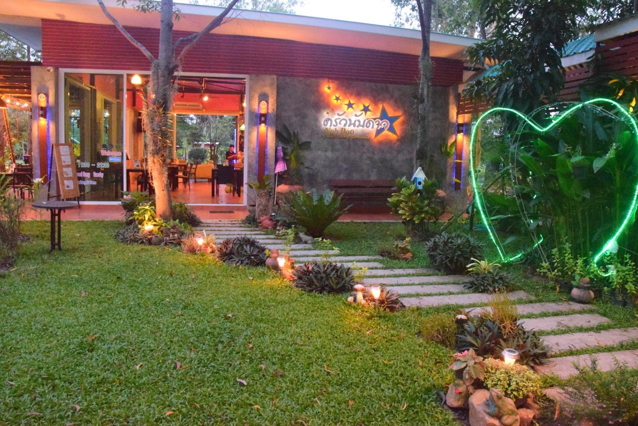 Nubdao Resort&Restaurant Nongprue Kültér fotó